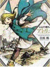 腾讯视频年代剧星火燎原剧照